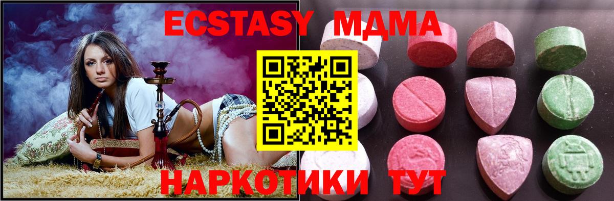 ЭКСТАЗИ Philipp Plein Анапа