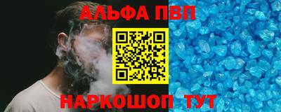 экстази Абакан