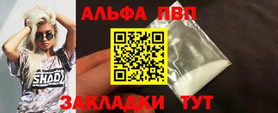 бутик Азнакаево