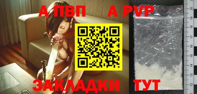 экстази Абакан