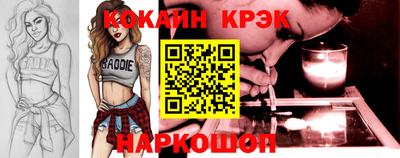 mix Абинск