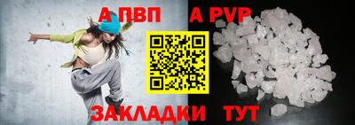 бутик Азнакаево
