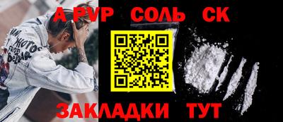 экстази Абакан