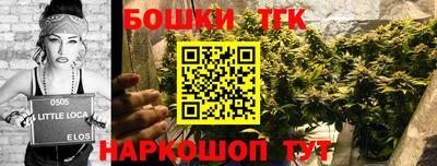 бутик Азнакаево