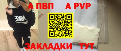 бутик Азнакаево