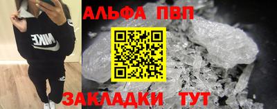 экстази Абакан