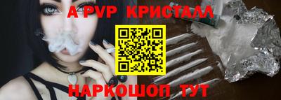 бутик Азнакаево
