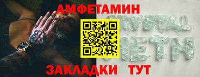 экстази Абакан