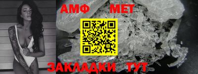 экстази Абакан