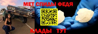 экстази Абакан