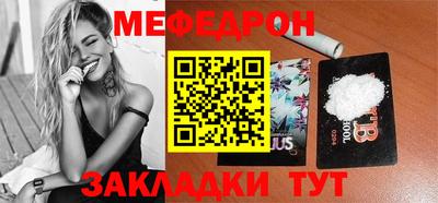 экстази Абакан