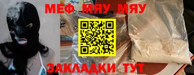 экстази Абакан