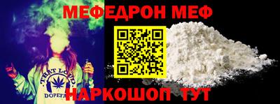 mix Абинск
