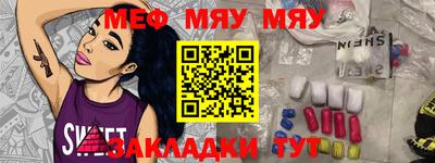 mix Абинск