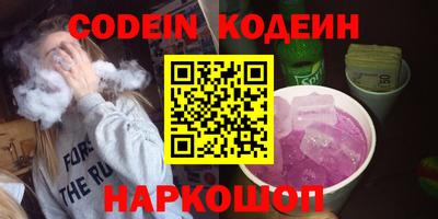 mix Абинск