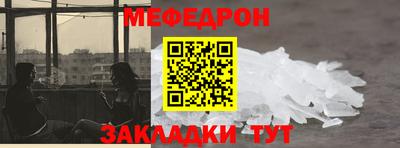 mix Абинск