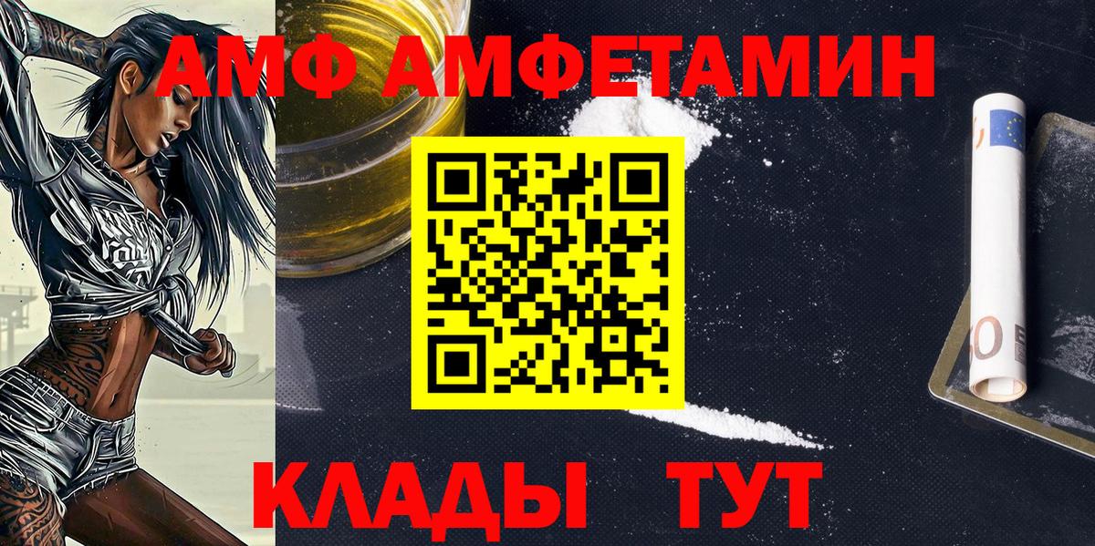 Метамфетамин винт Анапа