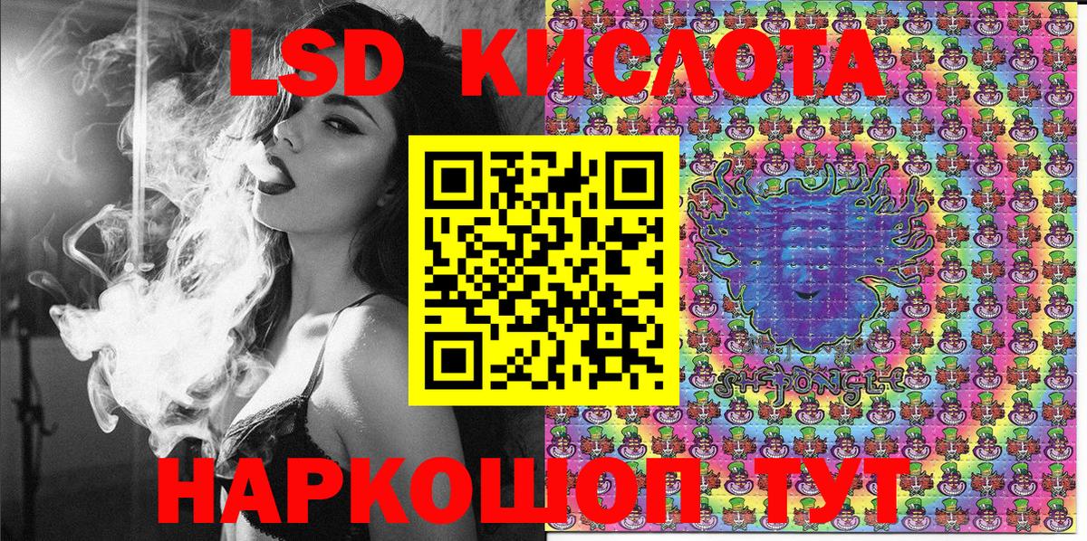 Марки N-bome  Вход с VPN  Анапа  Марки NBOMe 1,5мг 